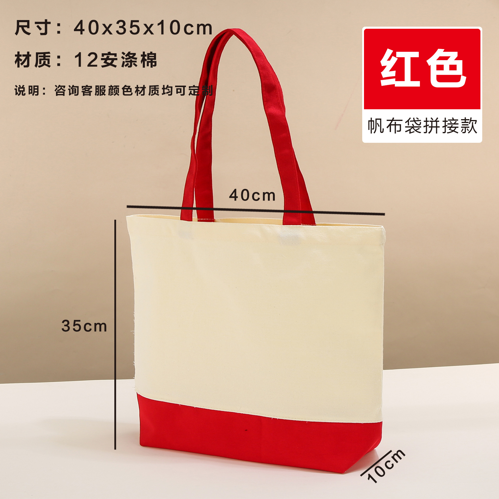 Bolsas de lona personalizadas logotipo bolsas de algodón actividades de capacitación bolsas de regalo de mano bolsas de lona personalizadas image 25