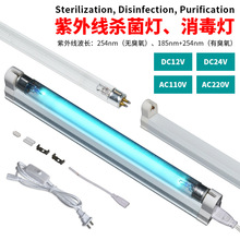 ���⾀�������{��uvc������������⾀������254nm����������
