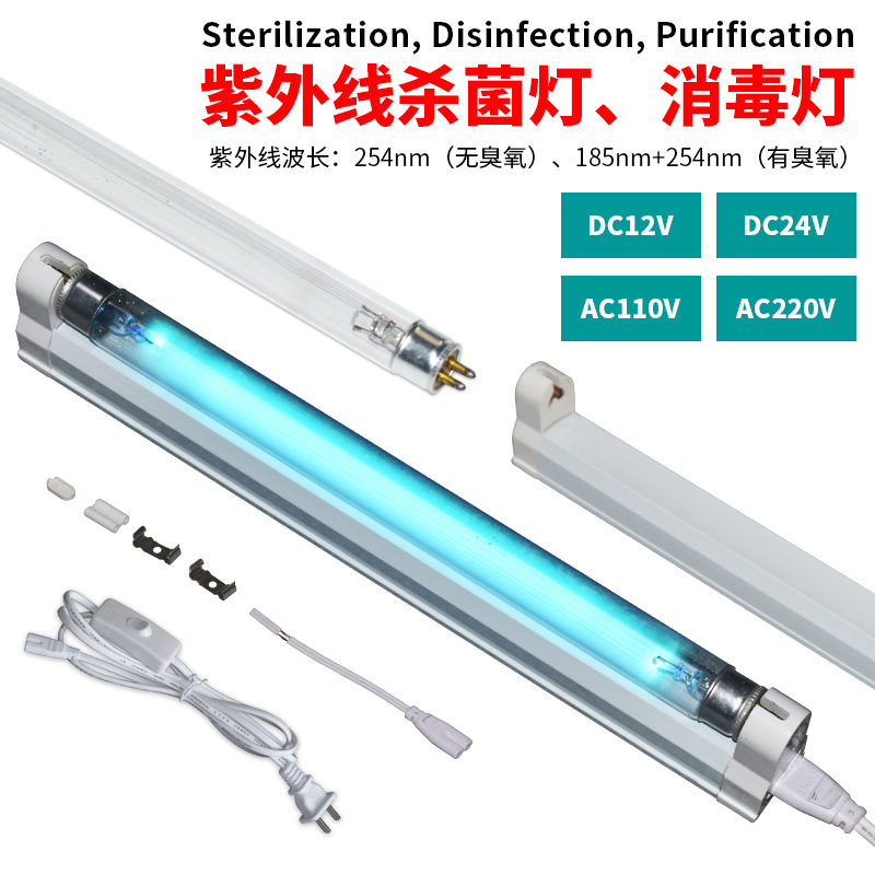 220V Us Eu Ultraviolet Sterilization Lamp Blue Light Uvc Ozone 254Nm Sterilization Lamp Ultraviolet Lamp Disinfection Lamp