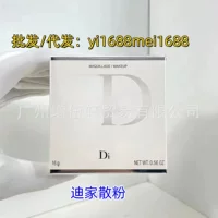 Новый трансграничный продукт Dijia Repair and Radiant Powder Легкая и фиксирующая пудра Рассыпчатая пудра для нежной и гладкой кожи № 001