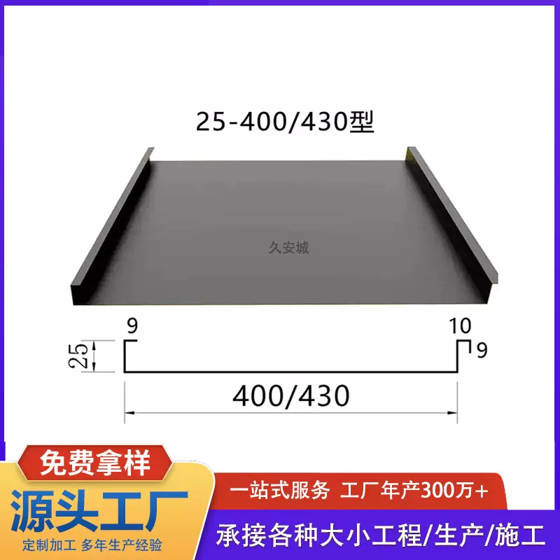 铝镁锰金属屋面板1.0厚65-430直立锁边氟碳漆铝瓦铝板出口专用
