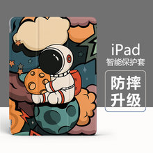 miPadƽ屣ol10.29.7P10.9Pro11l