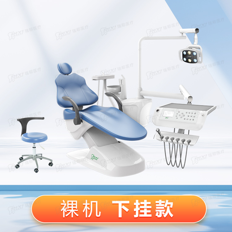 Silla integral dental Silla integral dental Silla integral dental Silla integral dental Ortodoncia médica