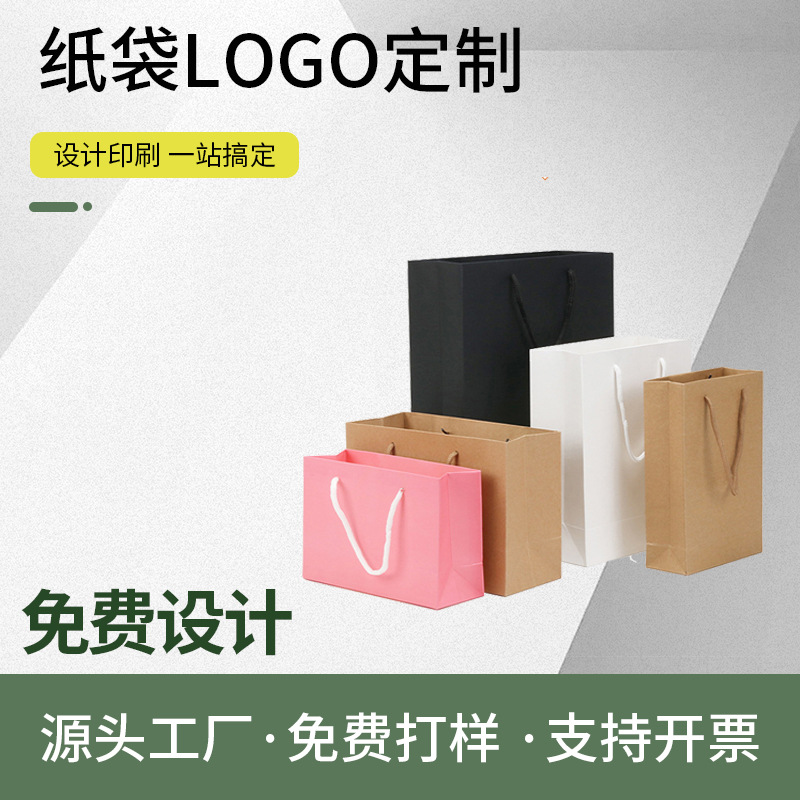 定 制牛皮纸袋服装教育培训无纺布袋批发环保覆膜加厚外卖袋印刷