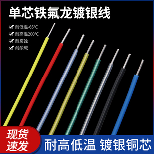 �F������о��y�� �ι��ط����ߜ�늾� 30 28AWG0.12 0.2 0.5ƽ��