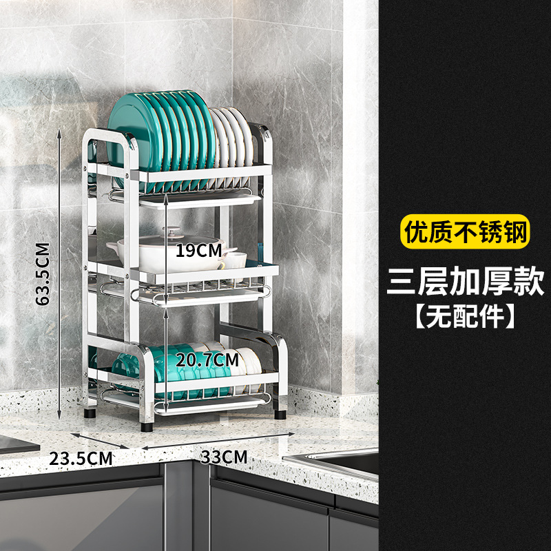 Estándar de acero inoxidable de tres capas de 33cm