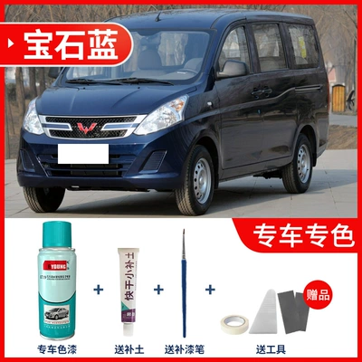 Wuling Rongguang V self-painting: Avtomobil boya qələmləri - rongguang-v-sapphire-blue-comes-with-soil-replenishment-tools