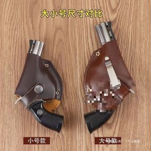 1:2.05儿童玩具合金模型金属皮套左轮手怀旧玩具不可发射外贸厂