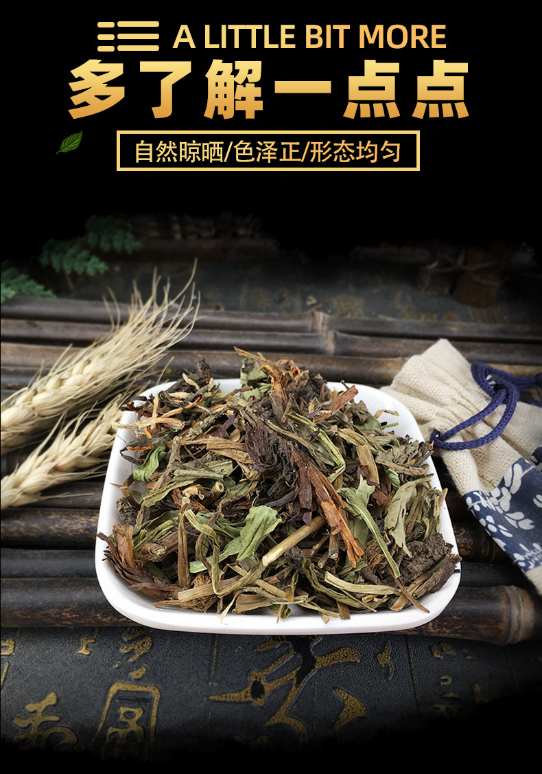 Dried Nardostachys Root Gan Song 500g Traditional Chinese Herb for Decoction and Aromatic Use key features