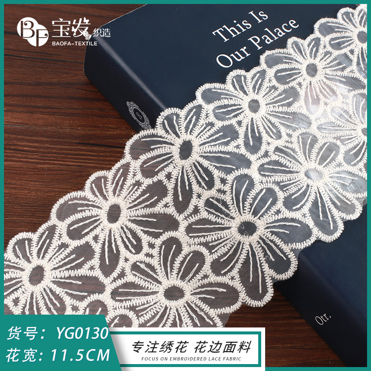 Manufacturer supplies embroidery lace accessories
