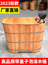 高品质橡木泡澡木桶浴缸木质沐浴桶洗澡盆实木小户型高水位可
