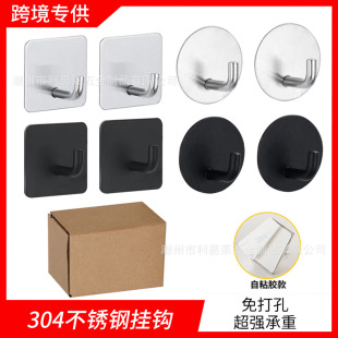 �羳304���P䓆��h���ג��h������N�o�۹������h�T�����h��ñ