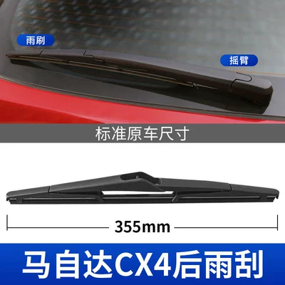 Suitable for Mazda Cx4 Wiper