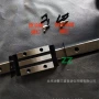 sbc韩国提供直线滑块