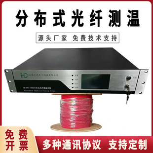 DTS�ֲ�ʽ���w�y���b�����C�C�Ϲ����ھ��O�y늹��x���x��S��