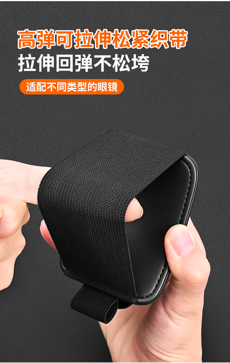 Car glasses clip, a multifunctional and creative accessory for holding glasses, sunglasses, and documents on the dashboard