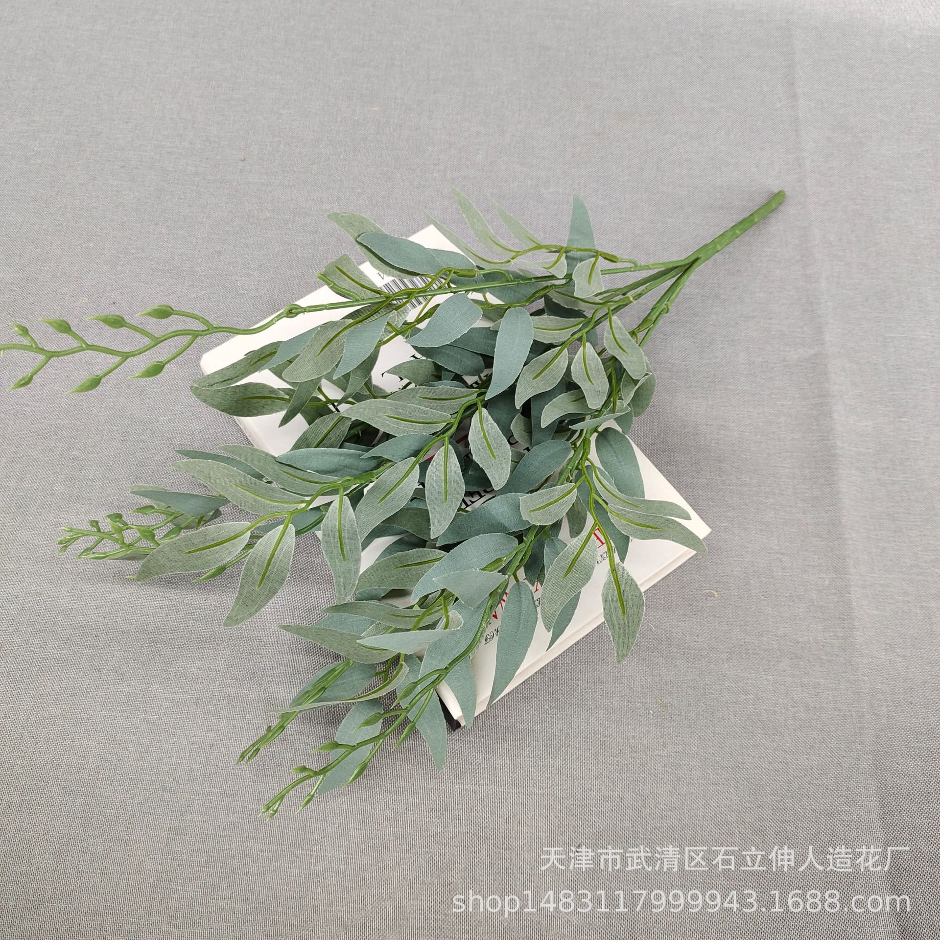 Artificial 5-Tenedor Hoja de Sauce Hoja de Langosta Planta artificial salón de bodas arreglo de flores Pantalla de hoja verde conjunto decoración flor falsa