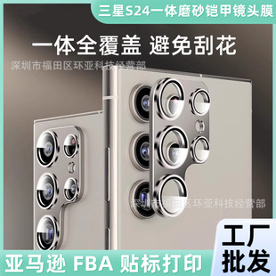 �m������S25ultra�R�^Ĥĥɰ�z��һ�wSAMS24Plus���Ôz���^���oĤ