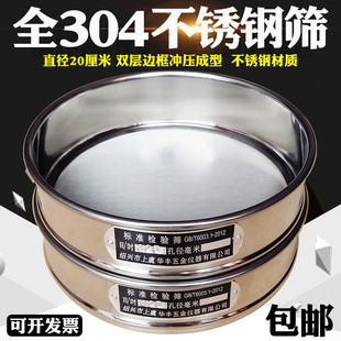 8-500Ŀȫ304���P䓛_���׼�Y �֘ӺYԇ�Y�����Y �W�Yֱ��20cm