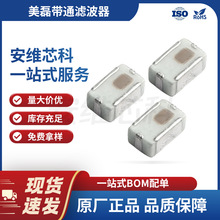 美磊带通滤波器LTB-1608-2G4H6-F27 表面贴装 240MHz 2.5dB 1608