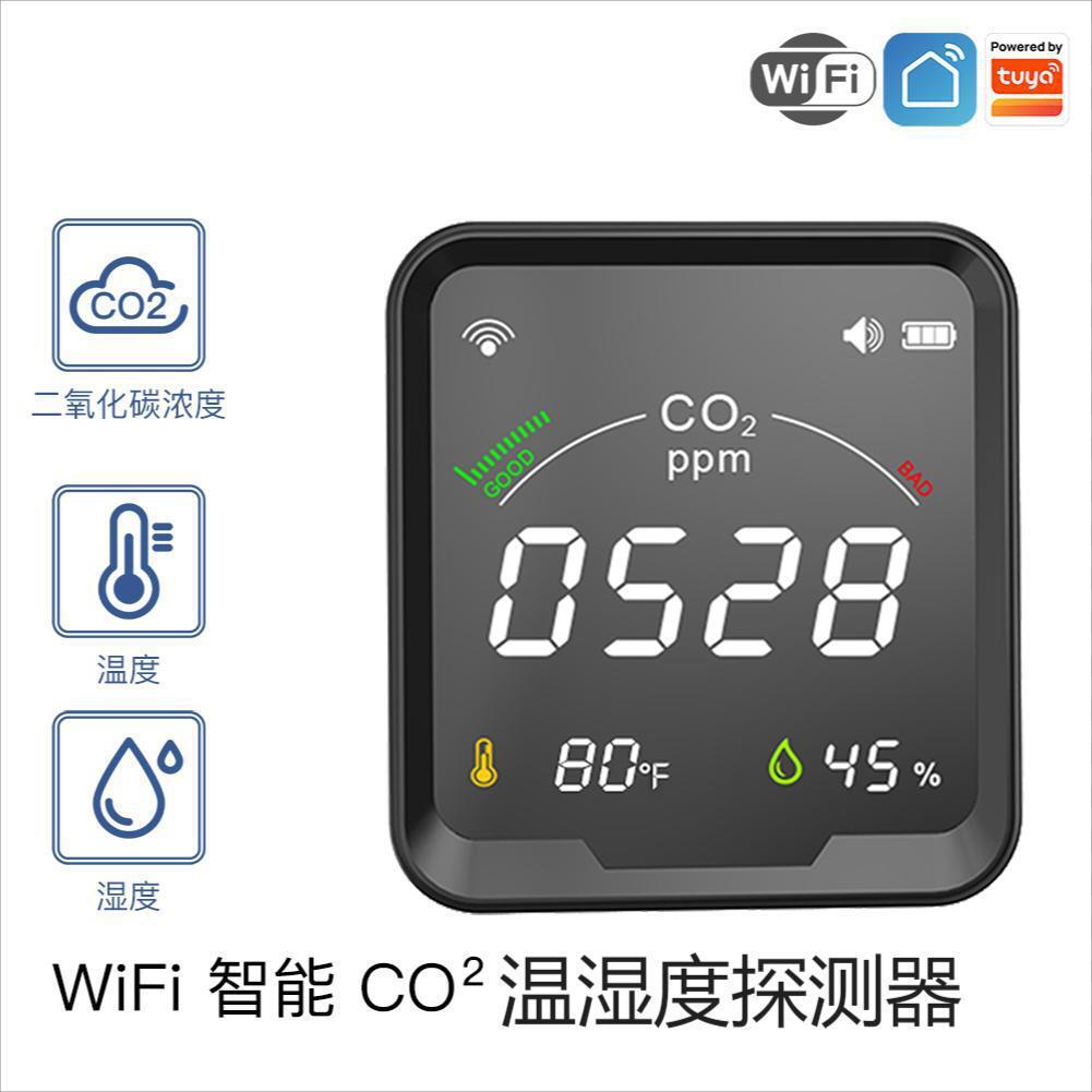 涂鸦WiFi智能家居空气盒子co2浓度检测仪报警温湿度气体智能检测