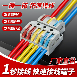 PCT-225��ɫ�B�������l�r��늾����^����ʽ���ӿ��ٽӾ��������Q