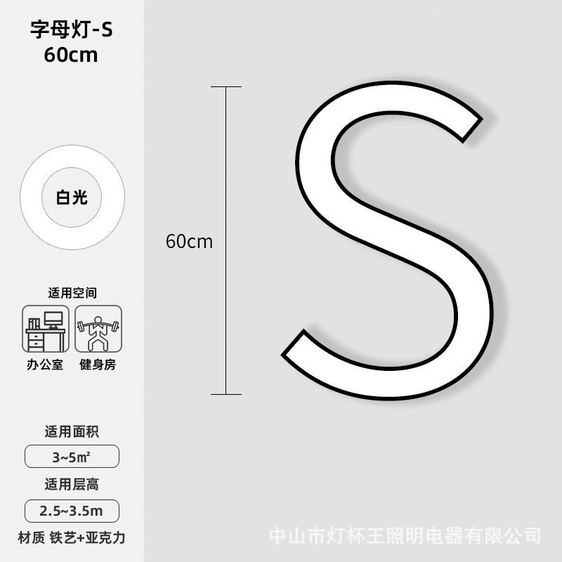 lámpara de letra LED lámpara de forma especial gimnasio centro comercial supermercado de café en línea luz luz de estilo de letra sala de baile candelabros creativos