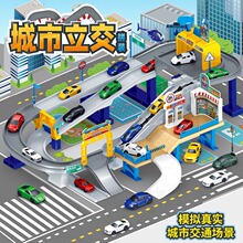 爆款儿童城市立交轨道车多层停车场套装大型礼盒包装玩具包邮批发
