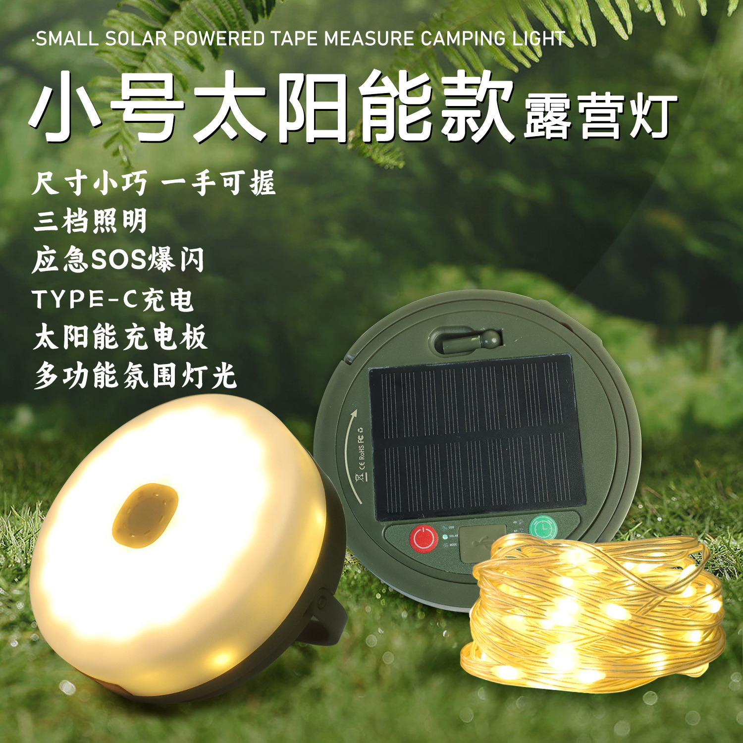 Nueva pequeña lámpara solar de campamento al aire libre tienda de campaña luz de atmósfera multifuncional larga duración lámpara de iluminación de emergencia al por mayor