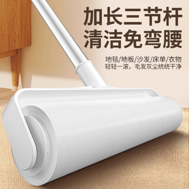 16/19/24CM长柄粘毛器粘尘纸粘尘拖把式除尘式可撕滚筒粘毛纸清洁