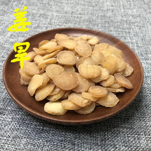 ���x���ư��� �������� �庵����500g���]