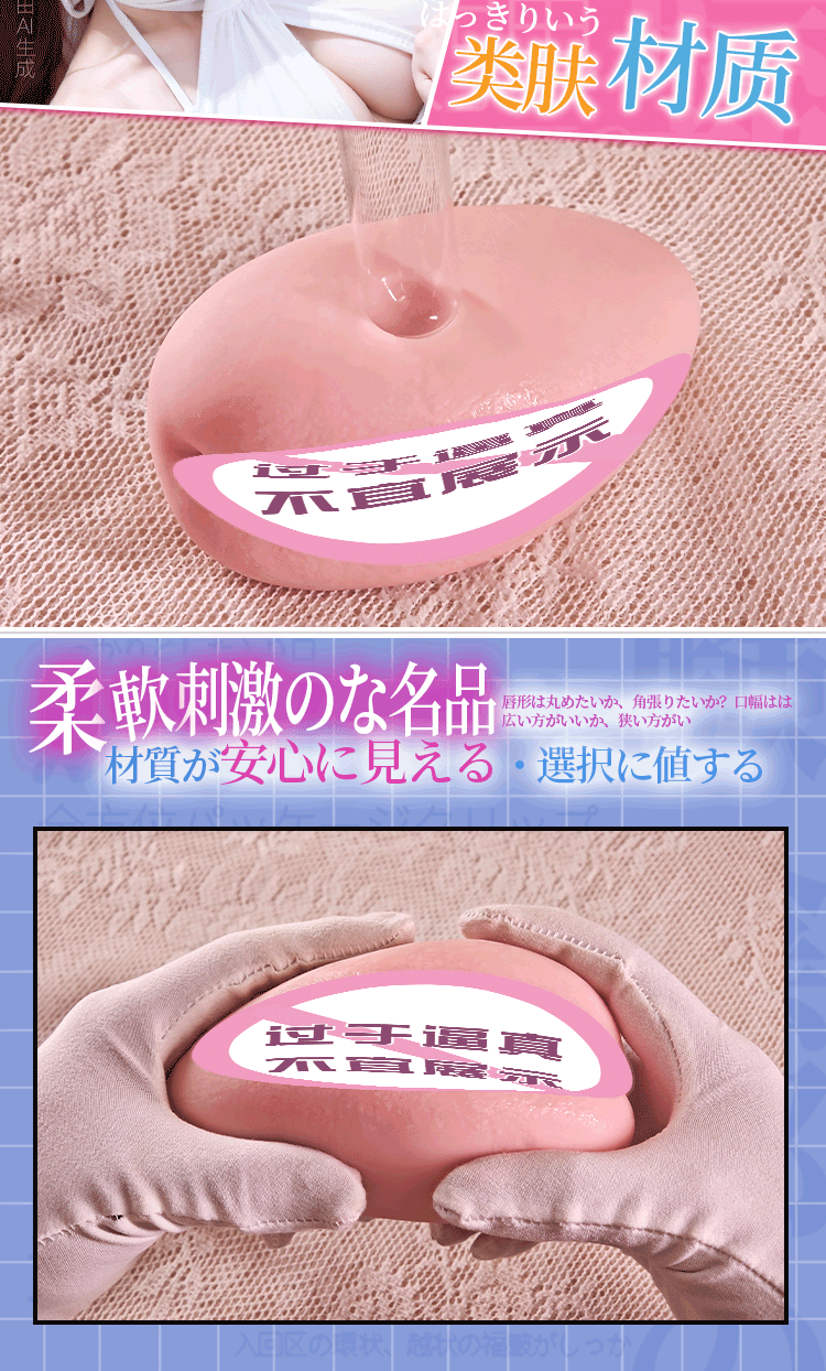Jiuai Douyin Series Half-Body Male Masturbator Aircraft Cup in TPE, Manual Use, Flesh Tone — detail image 17