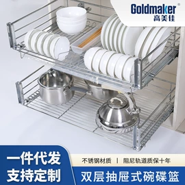 拉篮;厨房置物架;调味架