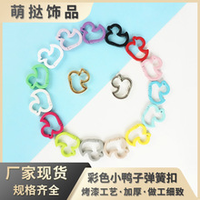 �ǹ�ɫ����СѼ�ӵ��ɿ�diy���ڵ���Ȧ�Ͻ�Կ�׿ۿ羳�������¿�