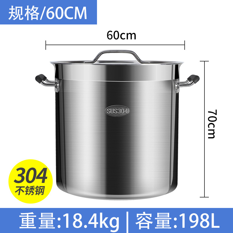 Olla redonda resistente de acero inoxidable 304 con tapa, olla para guisar comercial engrosada, olla para aceite, olla para agua hirviendo y sopa de gran capacidad.