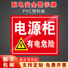 ����䰲ȫ���R���Σ�U��ֹ������ʾ���R���N