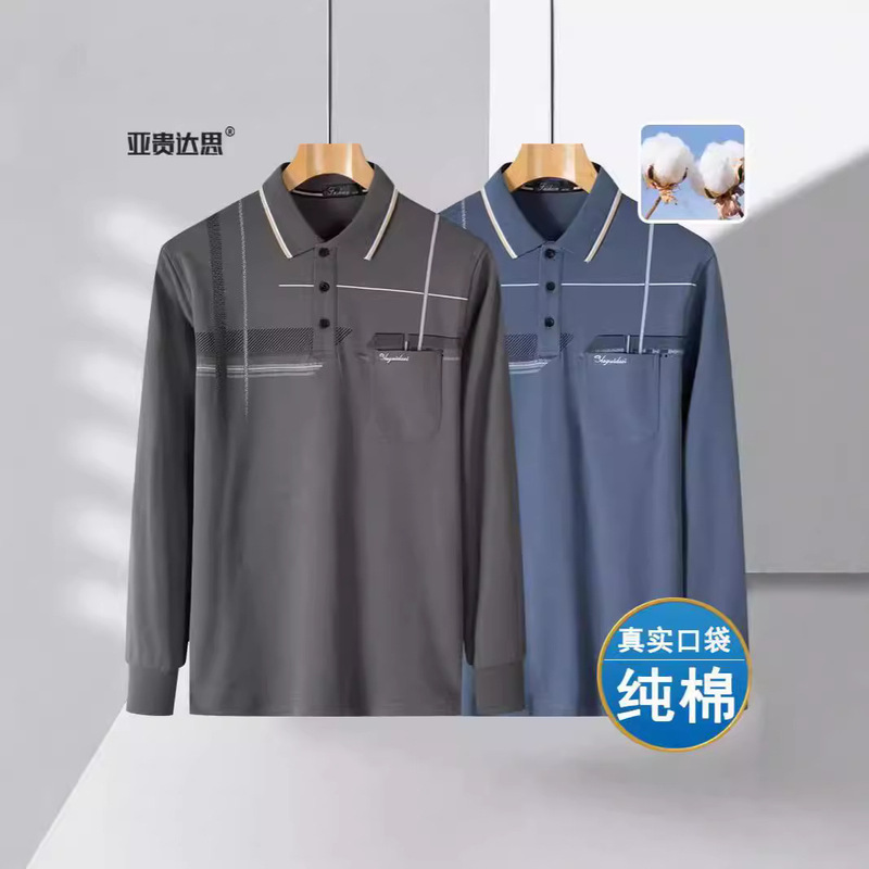 Dad's Spring and Autumn Cotton Long-sleeved T-shirt Middle-aged Men's Lapel Top Middle-aged and Elderly People's Base Shirt Polo Shirt