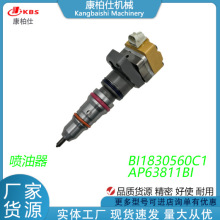 ��������PKS�����ھ�����������AP63811BI�������ܳ�BN1830691C