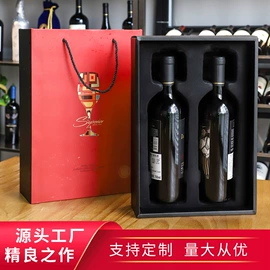 酒包装;酒水饮料礼品包装;其他酒水包装