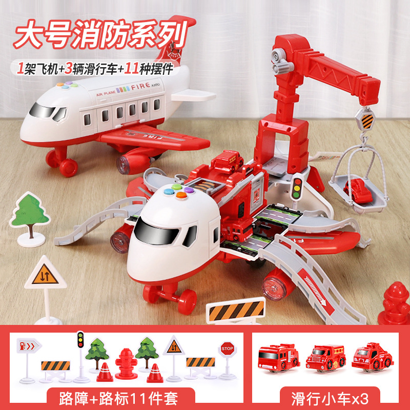 Transfronterizos populares de los niños avión juguete niño educativo coche de ferrocarril grande Aleación de ingeniería de fuego coche de bebé