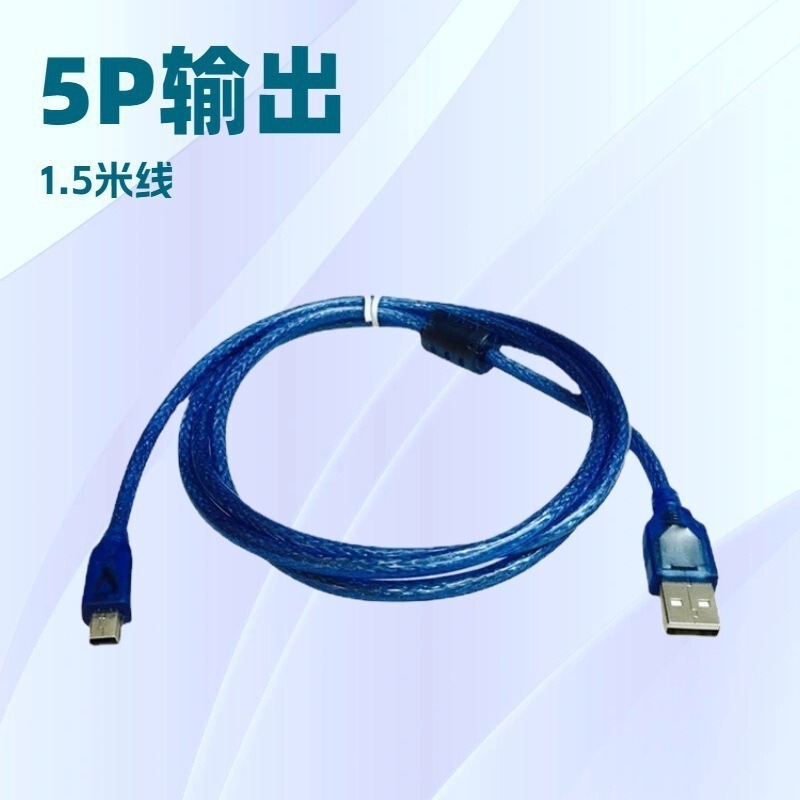 Factory Wholesale TransParent Blue USB to MINI 5P MP3 Data Cable USB Male to MINI 5PT Port Cable 5m Factory Wholesale TransParent Blue USB to MINI 5P MP3 Data Cable USB Male to MINI 5PT Port Cable 5m