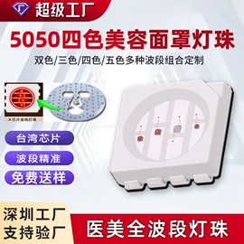 贴片式LED;大功率LED;COB LED