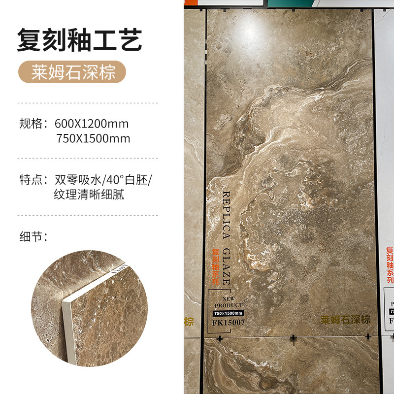 リビングルーム、バスルームの壁タイル600X1200、ホテルの背景壁、床タイル750X1500、レプリカ釉薬滑り止め床タイル|undefined