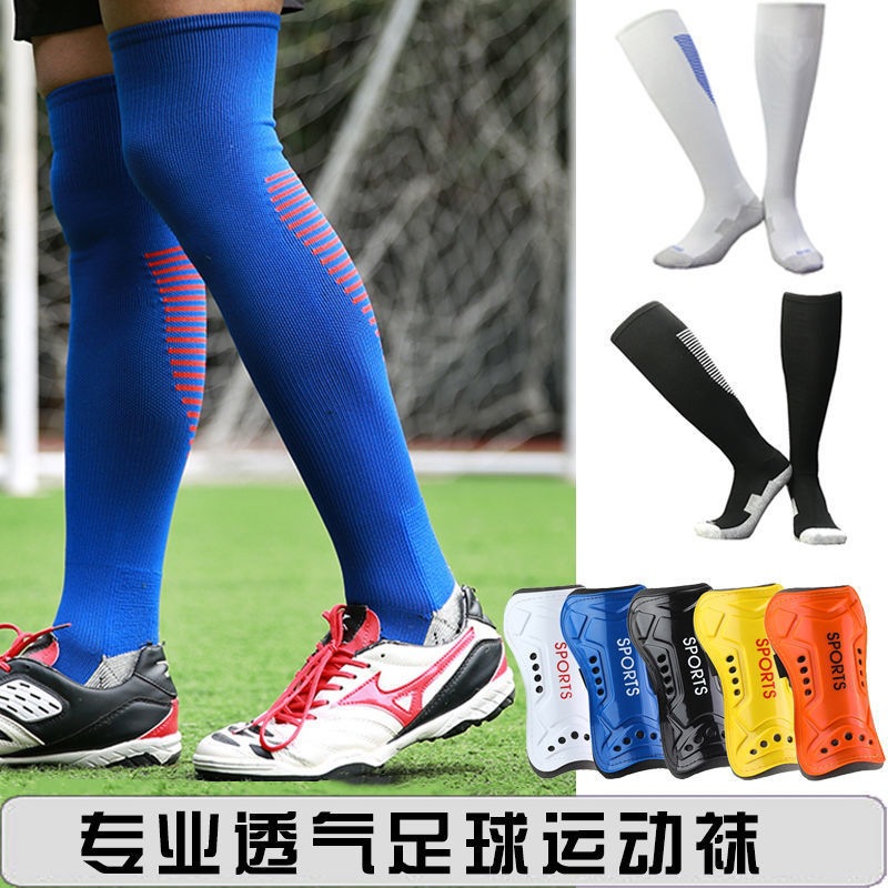 Summer thin over-the-knee football socks, long tube towel bottom, adult and children's sports socks, direct from the factory, wholesale