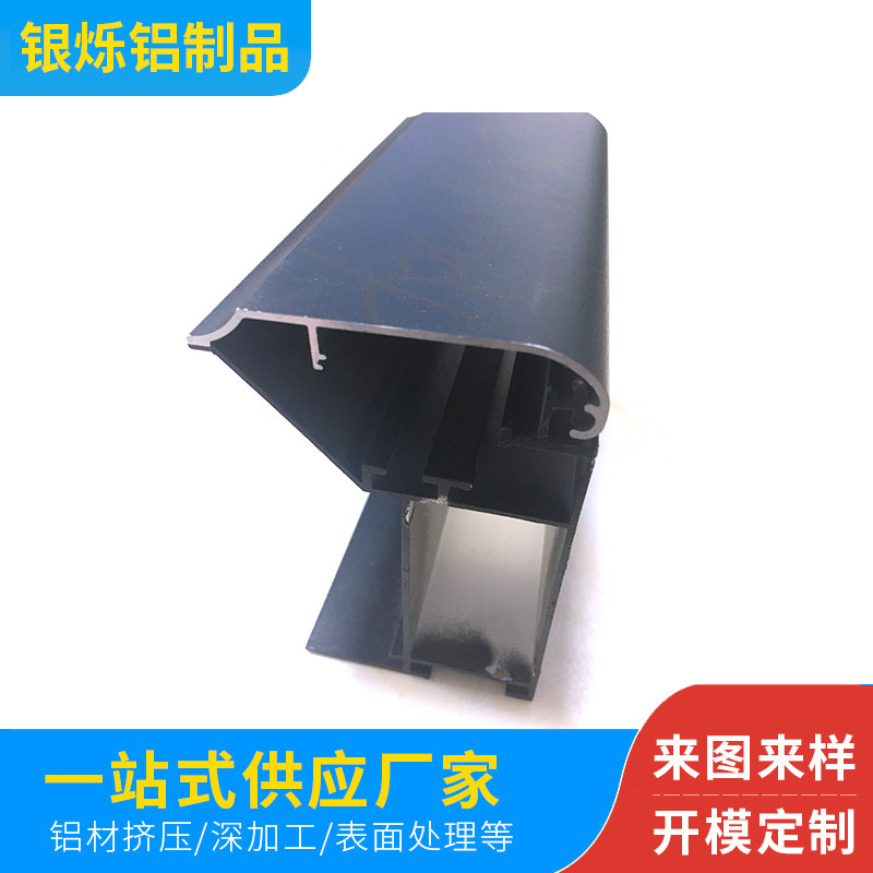 广告灯箱铝合金型材6*9拉布灯箱铝型材 8.5无边框拉布铝合金型材