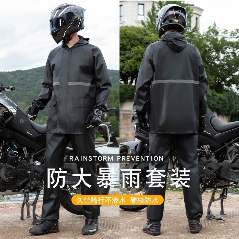分体式雨衣雨裤套装男士骑手全身分体雨衣反光长款加厚骑行徒步