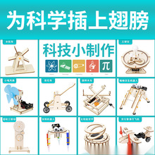 �Ƽ�С�������ϰ� DIY�ֹ��l��С�W����ͯ���������b�׃��@