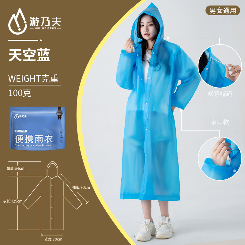 성인신소재 100g-블루