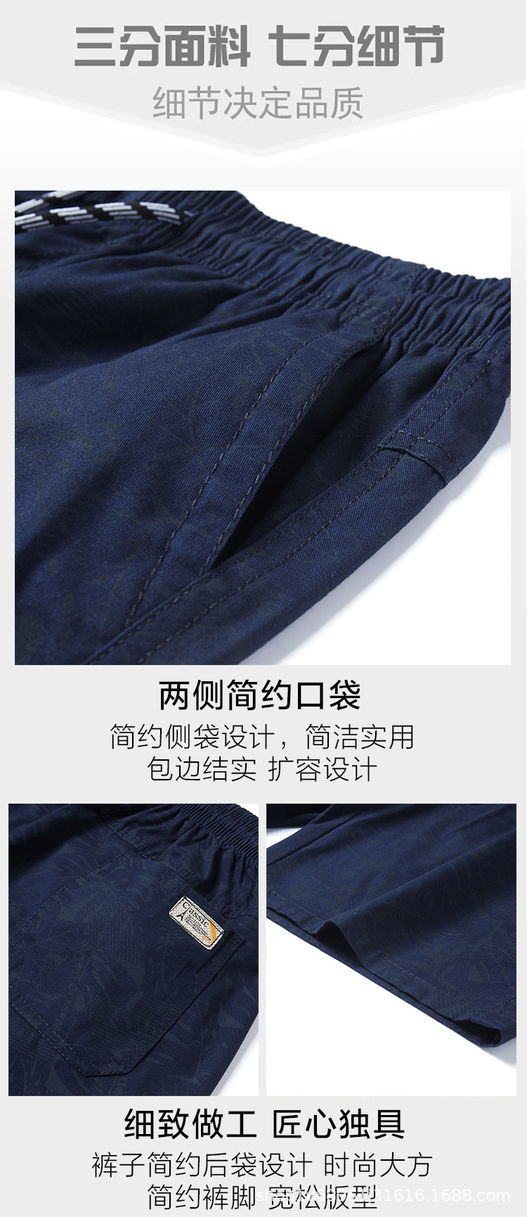 详情图