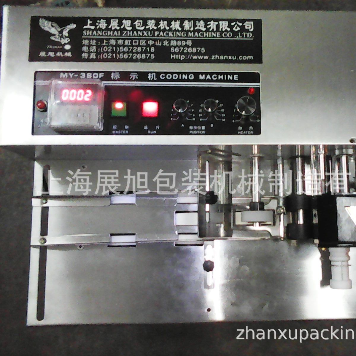 供应优质MY-380墨轮打码机，标示机，标识机